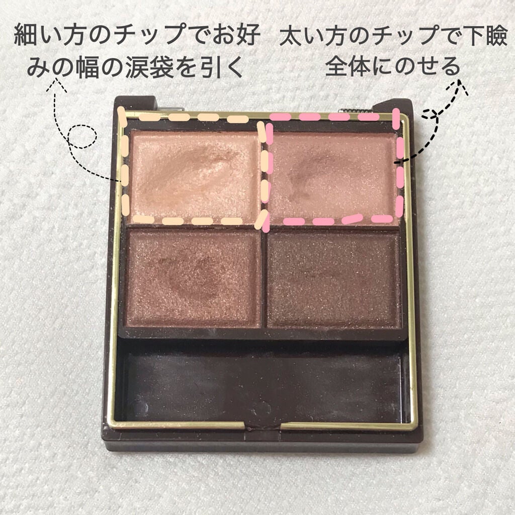 スキニーリッチシャドウ/excel/アイシャドウパレットを使ったクチコミ(3枚目)