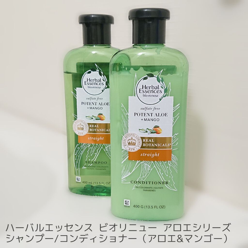 ビオリニュー アロエ＆マンゴー シャンプー／コンディショナー/ハーバルエッセンス/市販シャンプーを使ったクチコミ（1枚目）