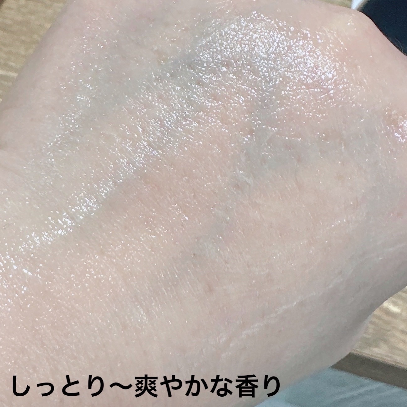 オサジ ハンド&ボディクリーム Urara〈ウララ〉/OSAJI/ハンドクリームを使ったクチコミ（3枚目）