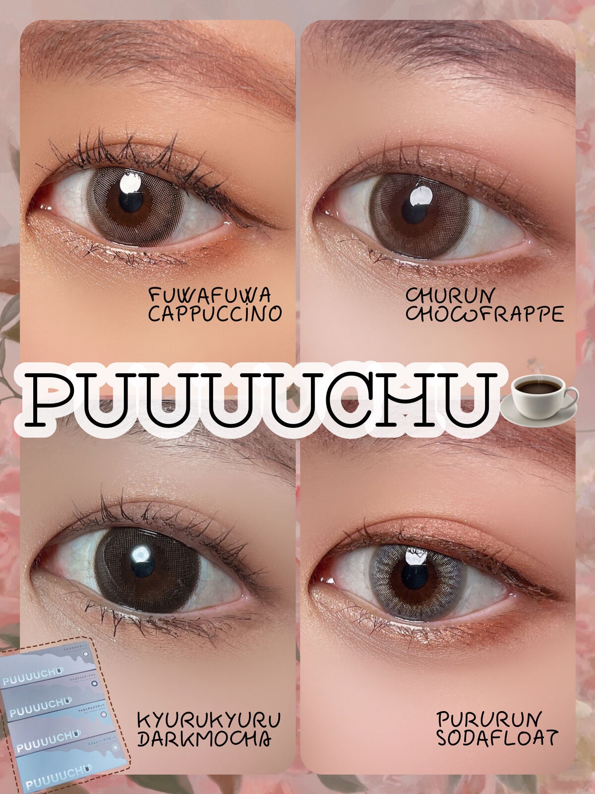 シルキースフレアイズ/キャンメイク/アイシャドウパレットを使ったクチコミ(1枚目)