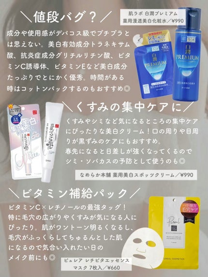 カゴメトマトジュース 食塩無添加/カゴメ/野菜ジュースを使ったクチコミ(4枚目)