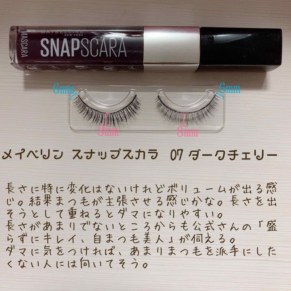 ミッシュブルーミン コラボアイラッシュ/DAISO/つけまつげを使ったクチコミ(1枚目)