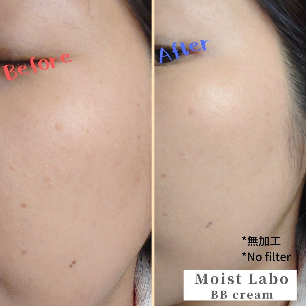 モイストラボ BBエッセンスクリーム/Moist Labo/BBクリームを使ったクチコミ(2枚目)