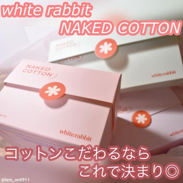 White Rabbit NAKED COTTON CLASSICのクチコミ「もうこれしか使えないかも🥰❤️

【white rabbit 】

NAKED COTTON .....」（1枚目）