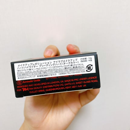 ハートハイライター ブリーディングハート/MAKEUP REVOLUTION/パウダーハイライトを使ったクチコミ(8枚目)