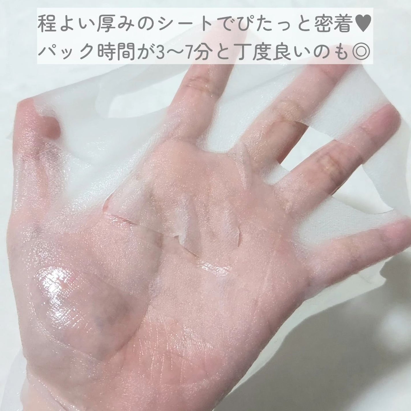 シートマスク ヒト幹細胞×VC200/CICIBELLA/シートマスク・パックを使ったクチコミ(4枚目)