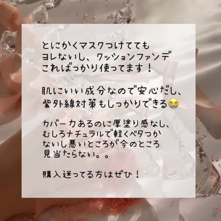 ピンクティーツリーカバークッション/APLIN/クッションファンデーションを使ったクチコミ(5枚目)