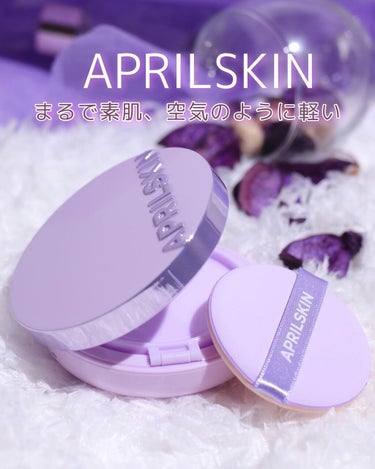 ウルトラスリムクッション＋レフィルセット 21号ライトベージュ/APRILSKIN/クッションファンデーションを使ったクチコミ（1枚目）