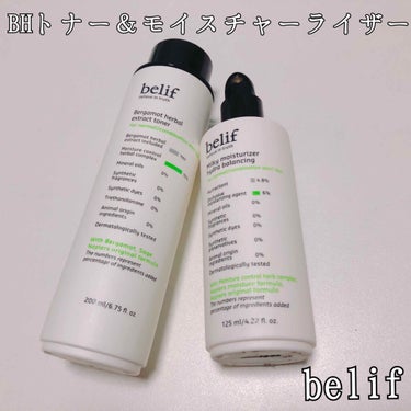 belif ウィッ チヘーゼルハーバル エクストラクト トナーのクチコミ「こんにちは、はるです🌸

私が現在、朝のスキンケアで使用している化粧品と乳液をご紹介します。
.....」（1枚目）