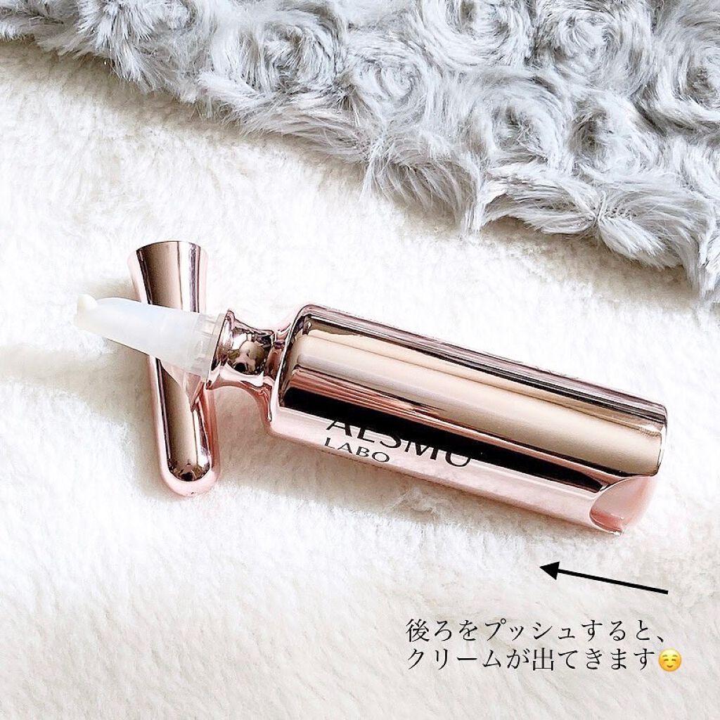 リフティングMUアイセラムコンセントレート/AESMU LABO/アイケア・アイクリームを使ったクチコミ（2枚目）