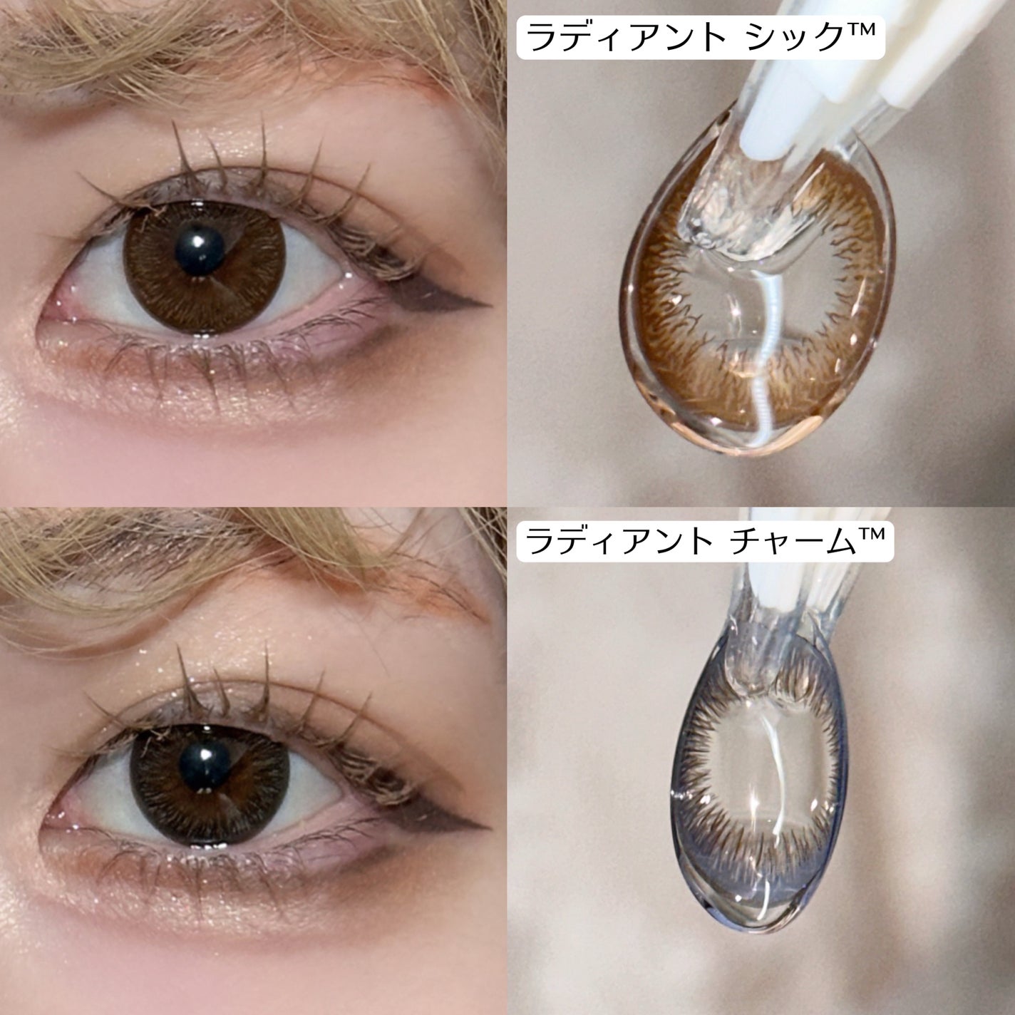 ワンデーアキュビュー®ディファイン®モイスト®/アキュビュー® ディファイン®/ワンデー(1DAY)カラコンを使ったクチコミ(3枚目)