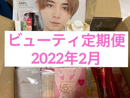 ボタニカルヘアワックス/グリーンボトル/ヘアワックス・クリームを使ったクチコミ(1枚目)