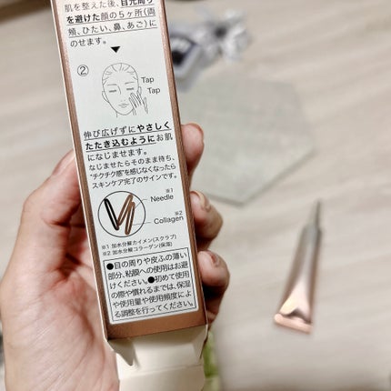 ダーマイルミネーター/ALLUDEM/美容液を使ったクチコミ(3枚目)