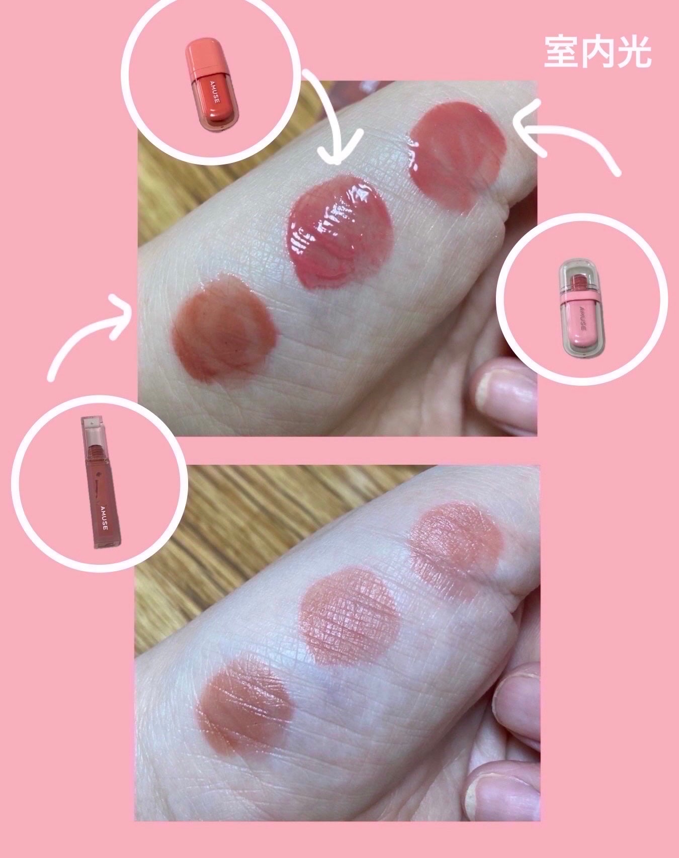 デューティント/AMUSE/リップティントを使ったクチコミ(3枚目)