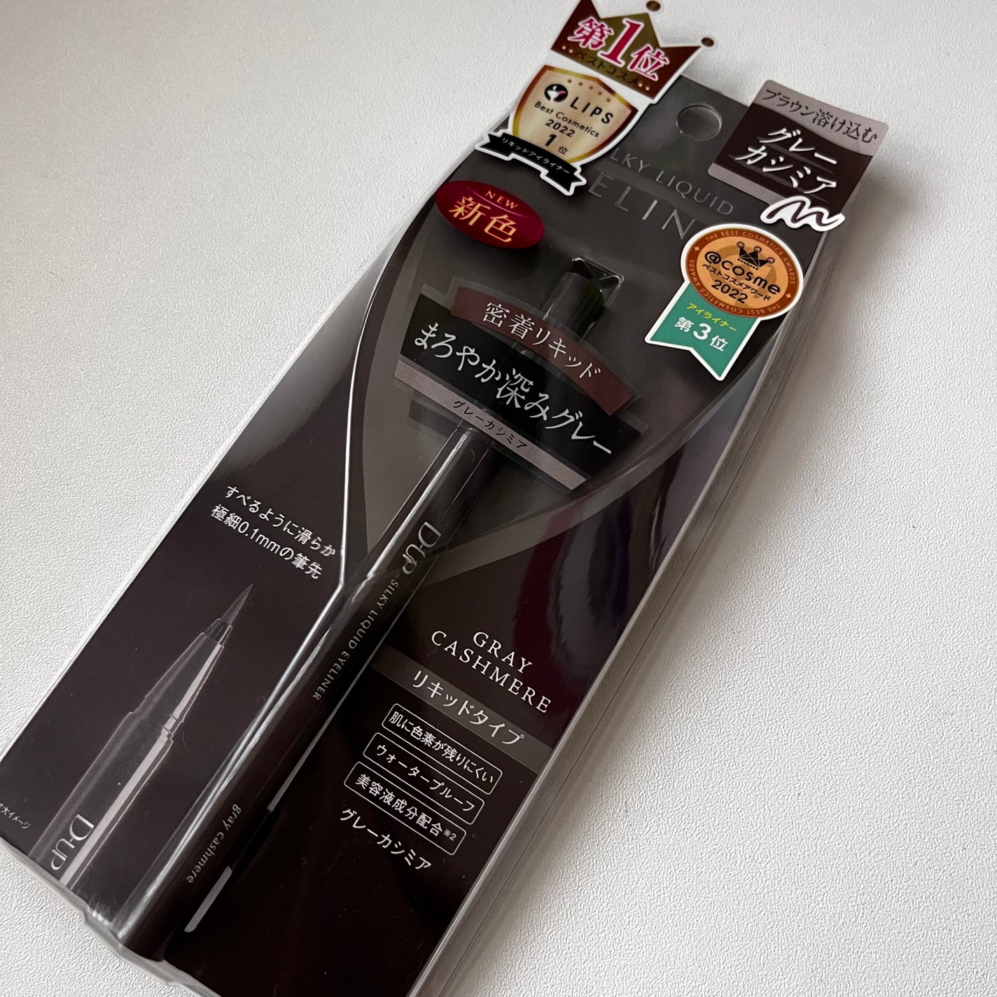 ã·ã«ããŒãªãããã¢ã€ã©ã€ããŒWP/D-UP/ãªãããã¢ã€ã©ã€ããŒã䜿ã£ãã¯ãã³ãïŒ1æç®ïŒ