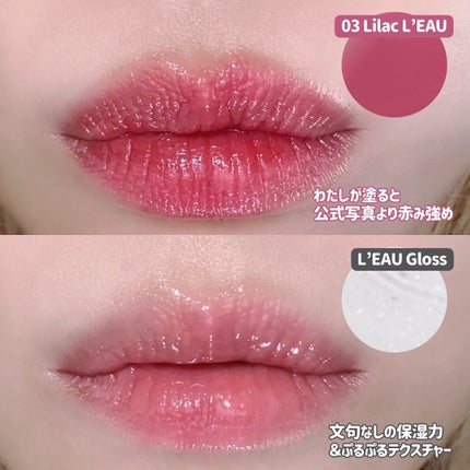 ローティント/BBIA/リップティントを使ったクチコミ(5枚目)