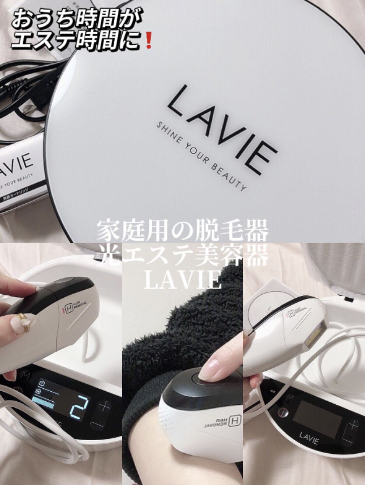 を使ったクチコミ（1枚目）