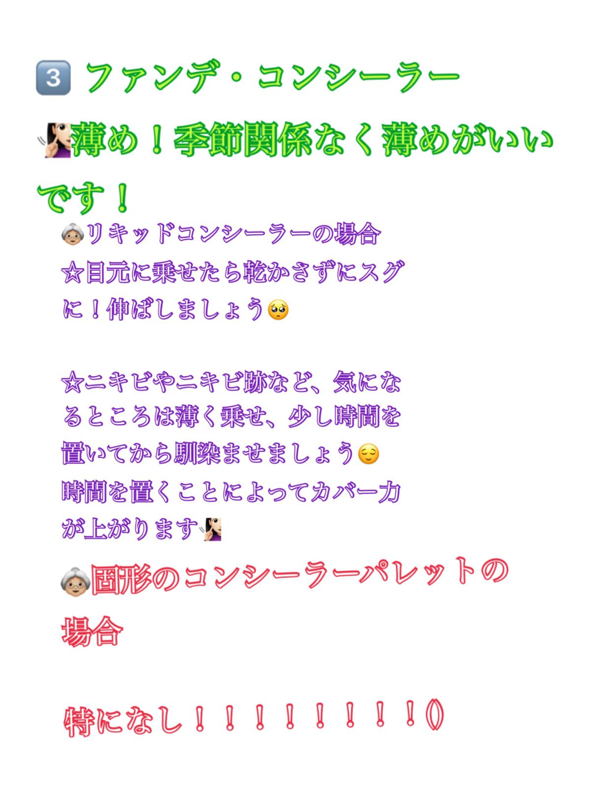 やまだ on LIPS 「こんにちは👧🏻もうめちゃくちゃ暑いですね😇我らの敵、【汗で化粧..」(5枚目)