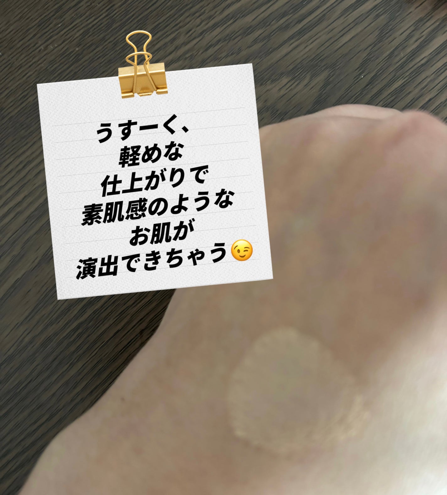 アリウル インクフェザーカバーラスティングクッション/Ariul/クッションファンデーションを使ったクチコミ(4枚目)