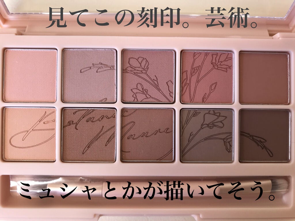 プロ アイ パレット/CLIO/アイシャドウパレットを使ったクチコミ(2枚目)