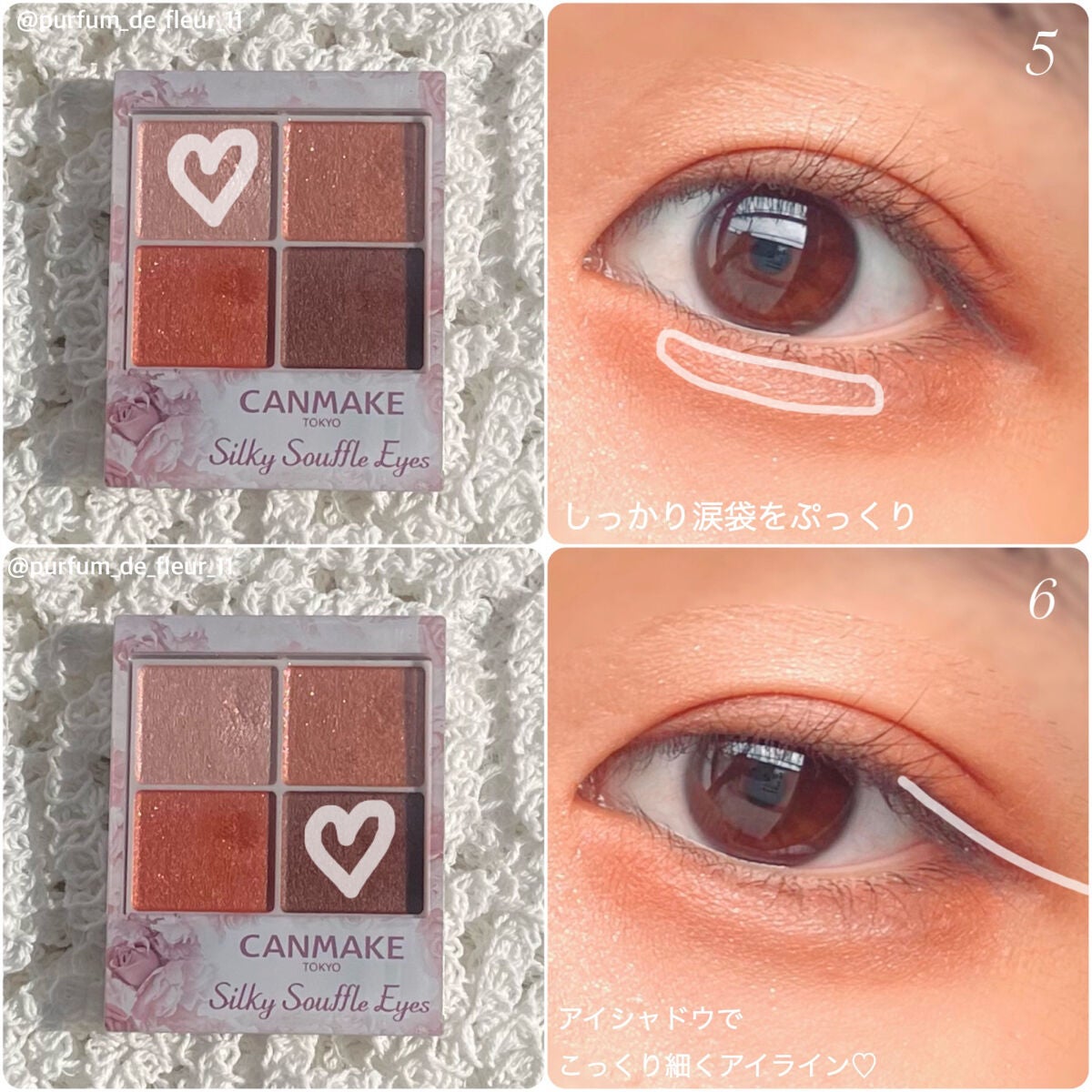 パーフェクトマルチアイズ/キャンメイク/アイシャドウパレットを使ったクチコミ(6枚目)