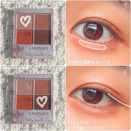 パーフェクトマルチアイズ/キャンメイク/アイシャドウパレットを使ったクチコミ(6枚目)