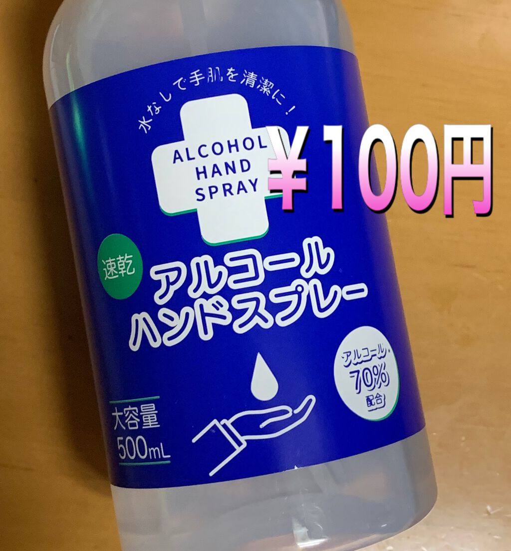 リポビタンD/大正製薬/栄養ドリンクを使ったクチコミ(4枚目)
