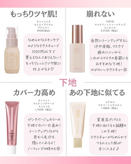 ðºð¬ðµðšðçŸå®¹ã¡ãã£ã¢ on LIPS ã@sena_biyouâïžâïžâïžä»ã®æçš¿ã¯ãã¡ãâšâšãã€ãã..ãïŒ5æç®ïŒ