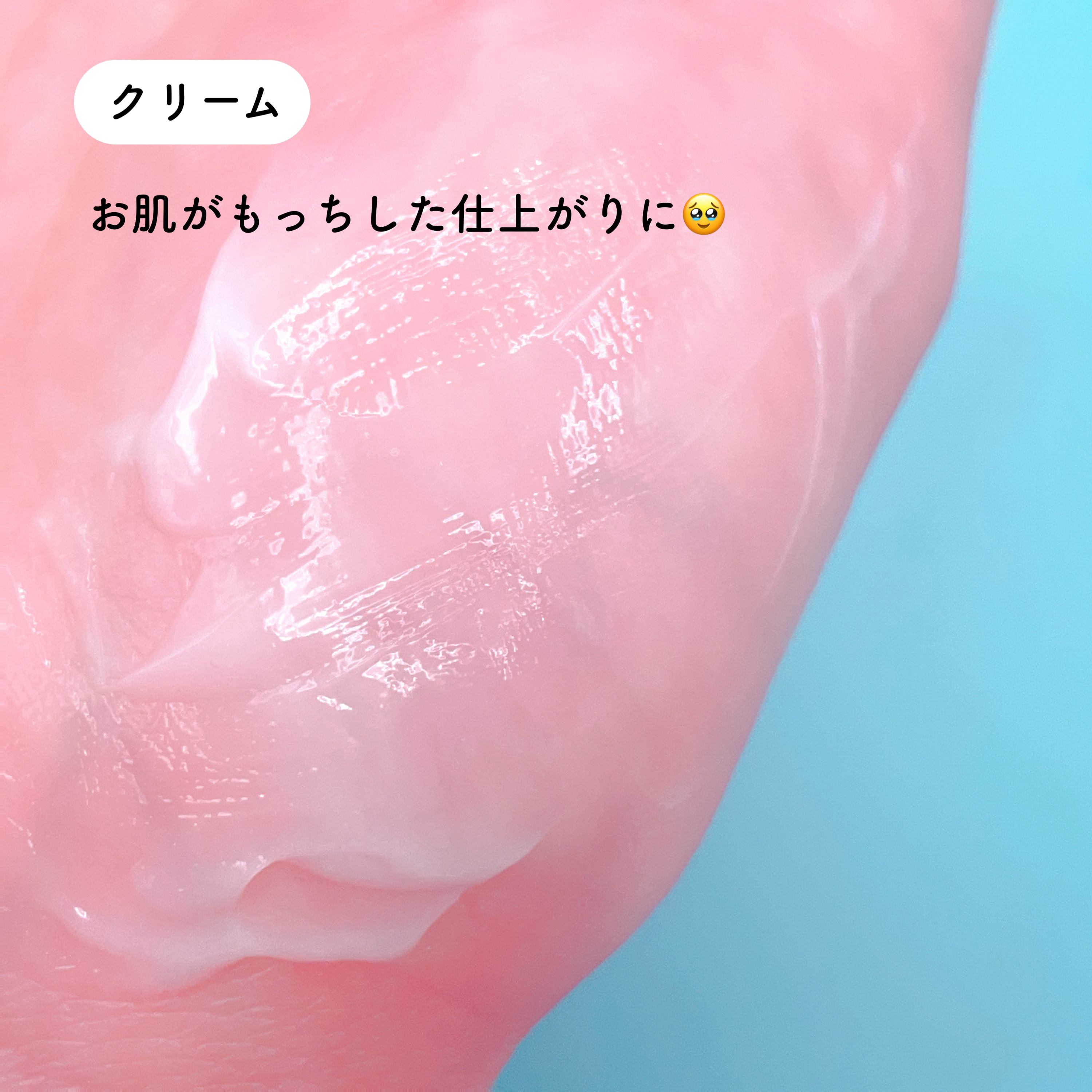 サミュ PHセンシティブクリーム/SAM'U/フェイスクリームを使ったクチコミ（3枚目）