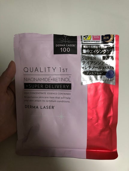 お手入れマスクN/SHISEIDO/その他スキンケアグッズを使ったクチコミ(1枚目)