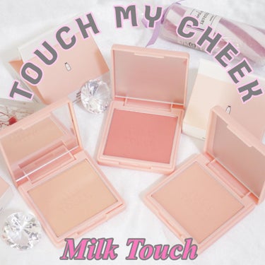 タッチ マイ チーク/Milk Touch/パウダーチークを使ったクチコミ（1枚目）