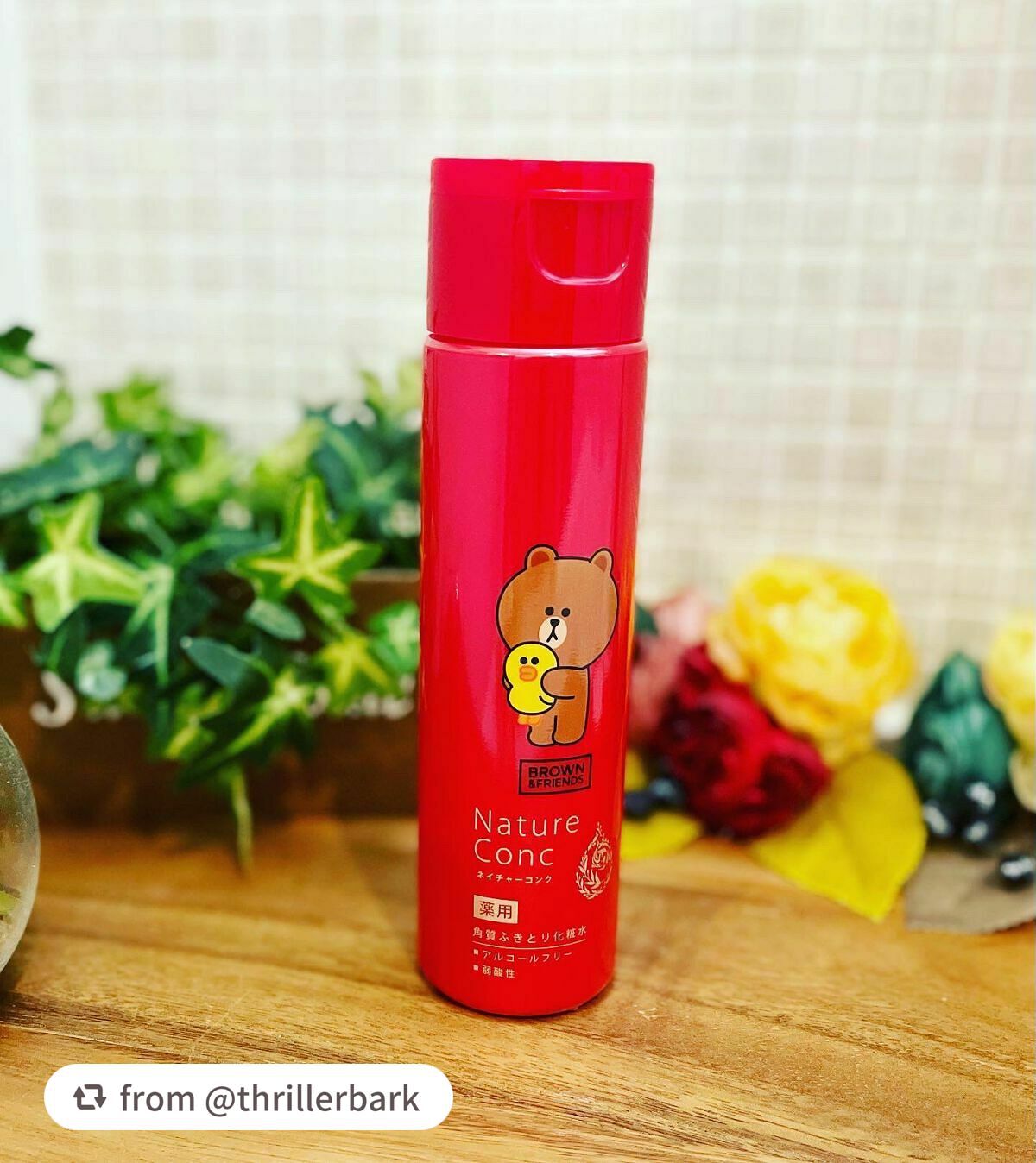 ネイチャーコンク 薬用クリアローション/ネイチャーコンク/拭き取り化粧水を使ったクチコミ(1枚目)