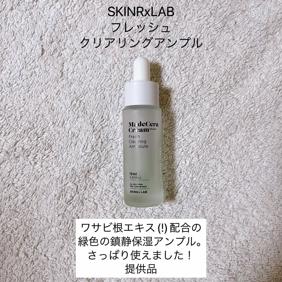 プランプリップケアスクラブ/キャンメイク/リップスクラブを使ったクチコミ(8枚目)