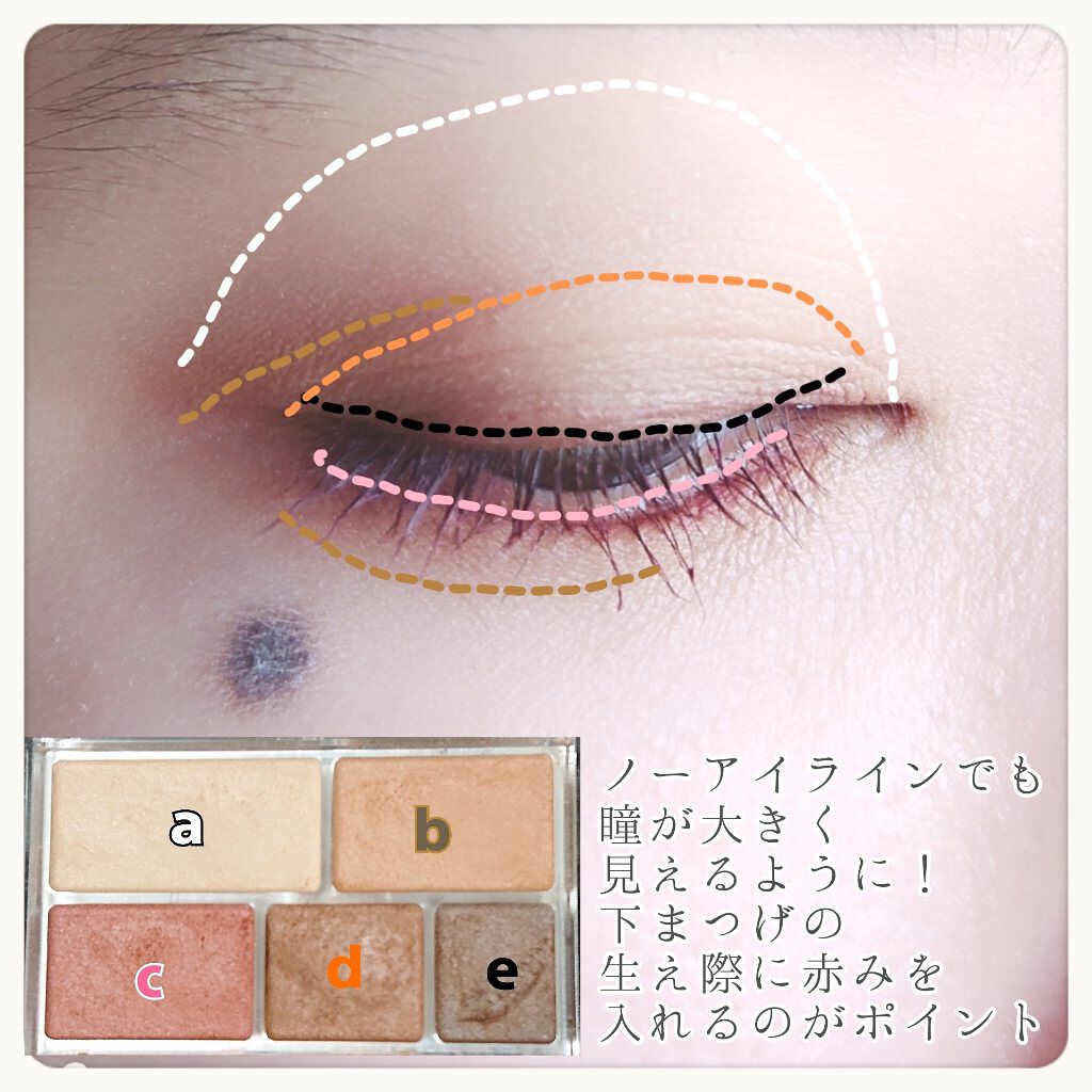 クイックラッシュカーラー/キャンメイク/マスカラ下地を使ったクチコミ（2枚目）