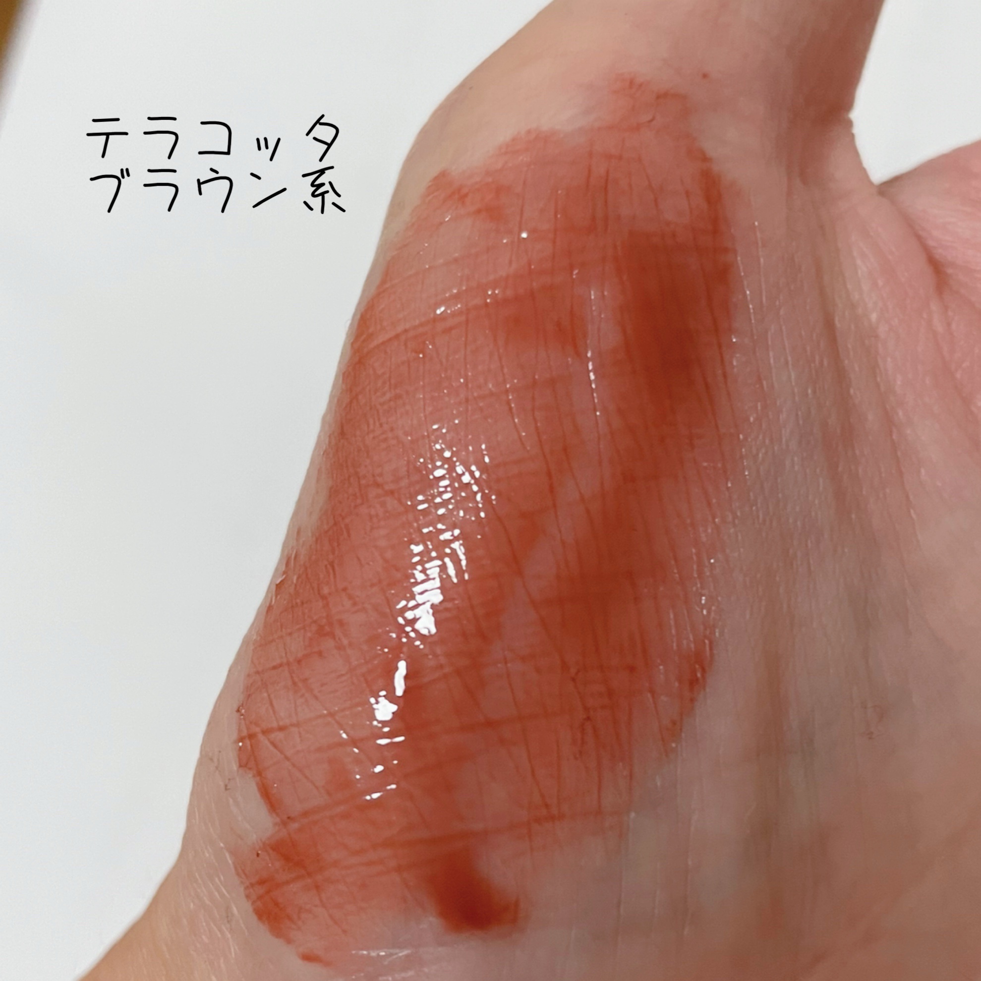 ケイト リップモンスター ツヤバース/KATE/口紅を使ったクチコミ（2枚目）