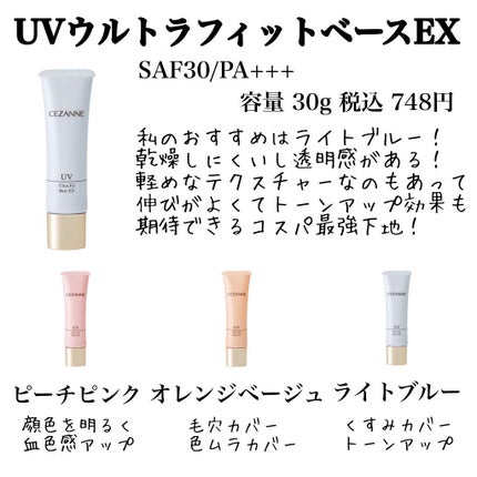 ニベア リッチケア&カラーリップ/ニベア/リップクリームを使ったクチコミ(2枚目)