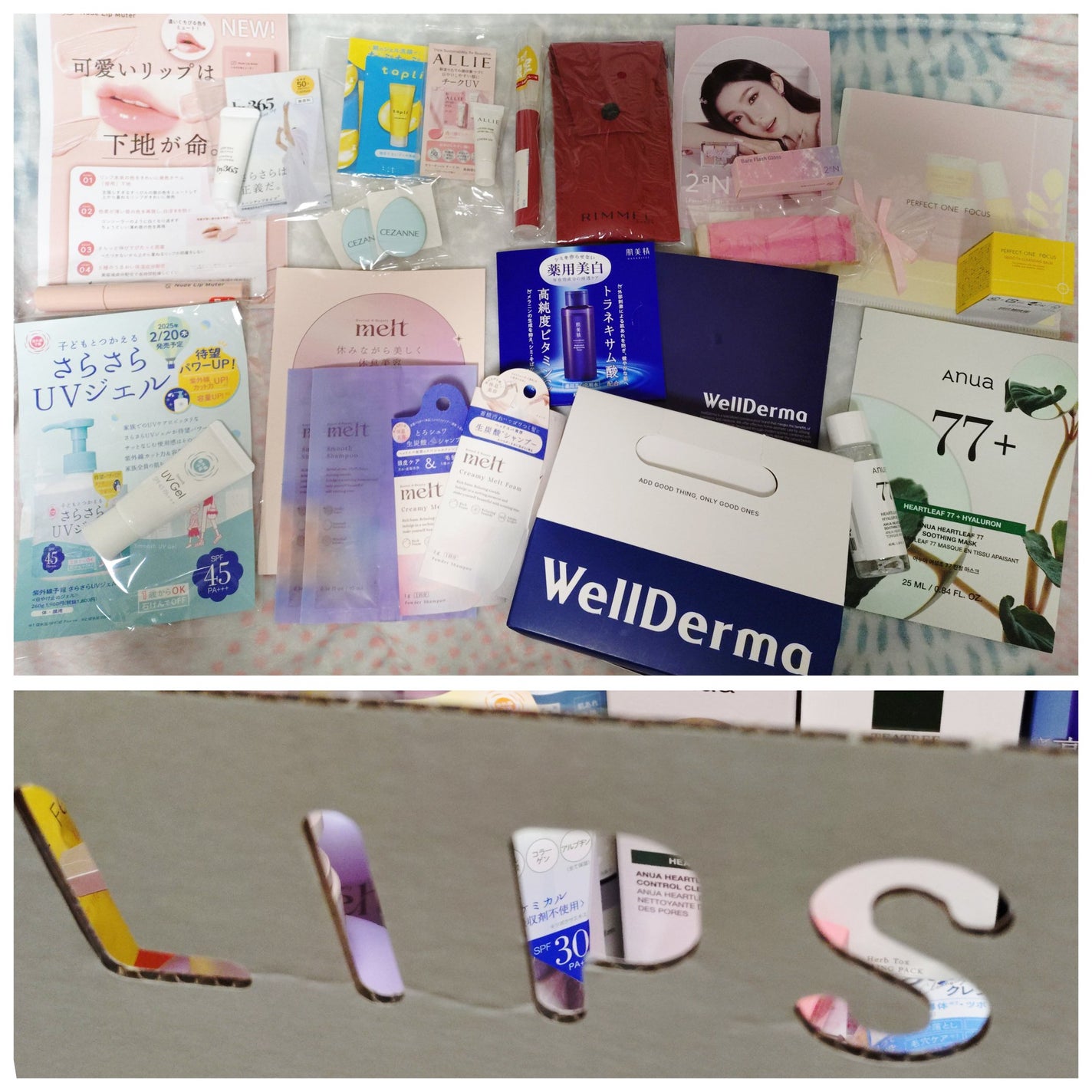 ãã¥ãðŸ on LIPS ã#LIPSããŒãã¢ãã20258åšå¹Žããã§ãšãããããŸãïŒãã..ãïŒ6æç®ïŒ