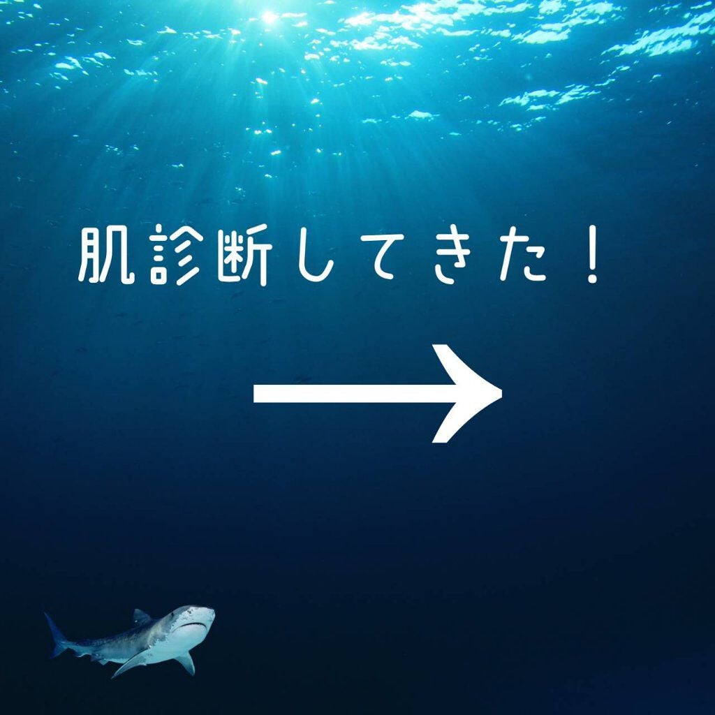 ばなな on LIPS 「【お店で肌診断してきたよー】────────────洗顔を探し..」(1枚目)