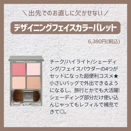 ザ・タイムR デイエッセンススティック/IPSA/美容液を使ったクチコミ(7枚目)