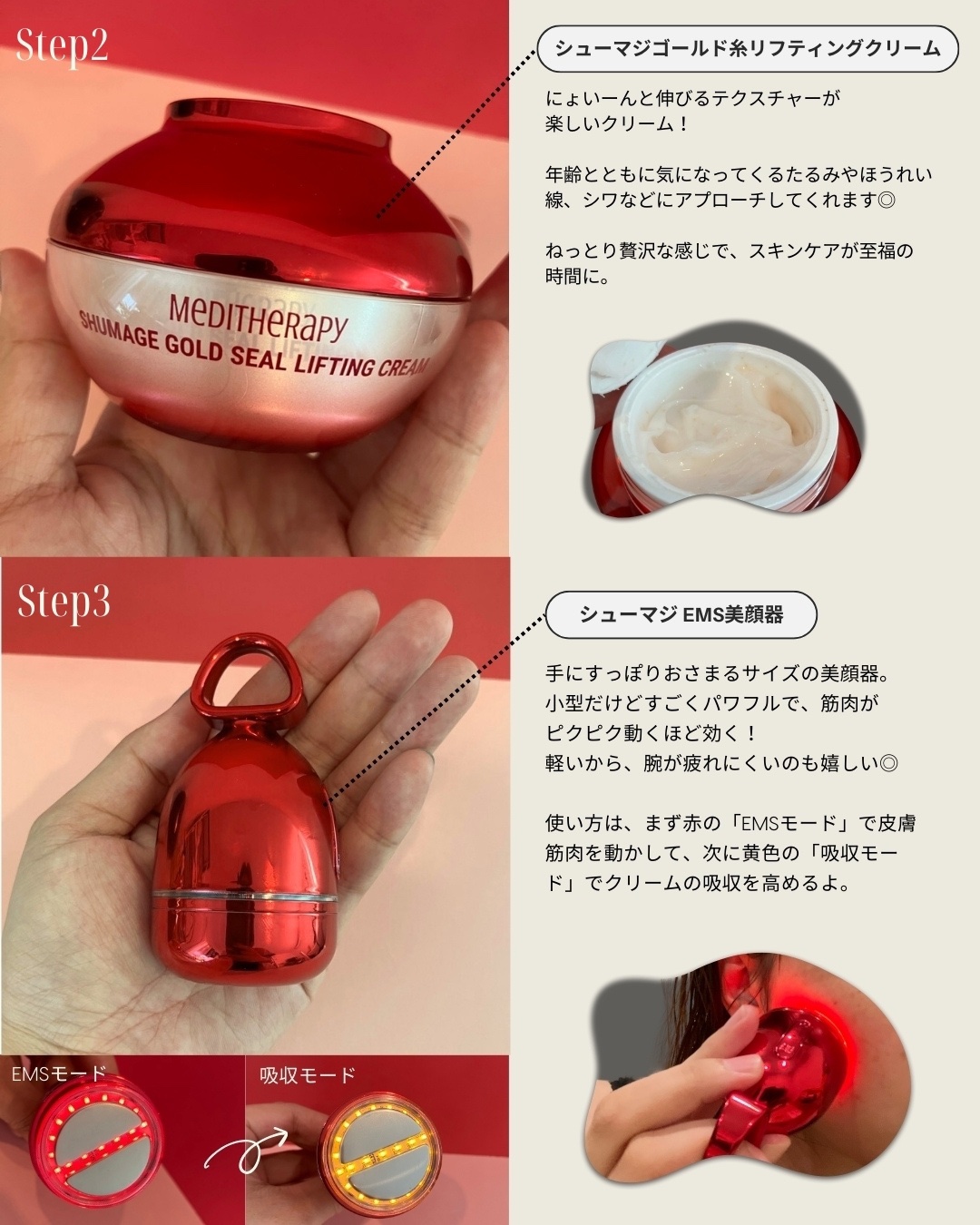 シューマジショットゴールド糸リフティングアンプル/MEDITHERAPY/美容液を使ったクチコミ（3枚目）