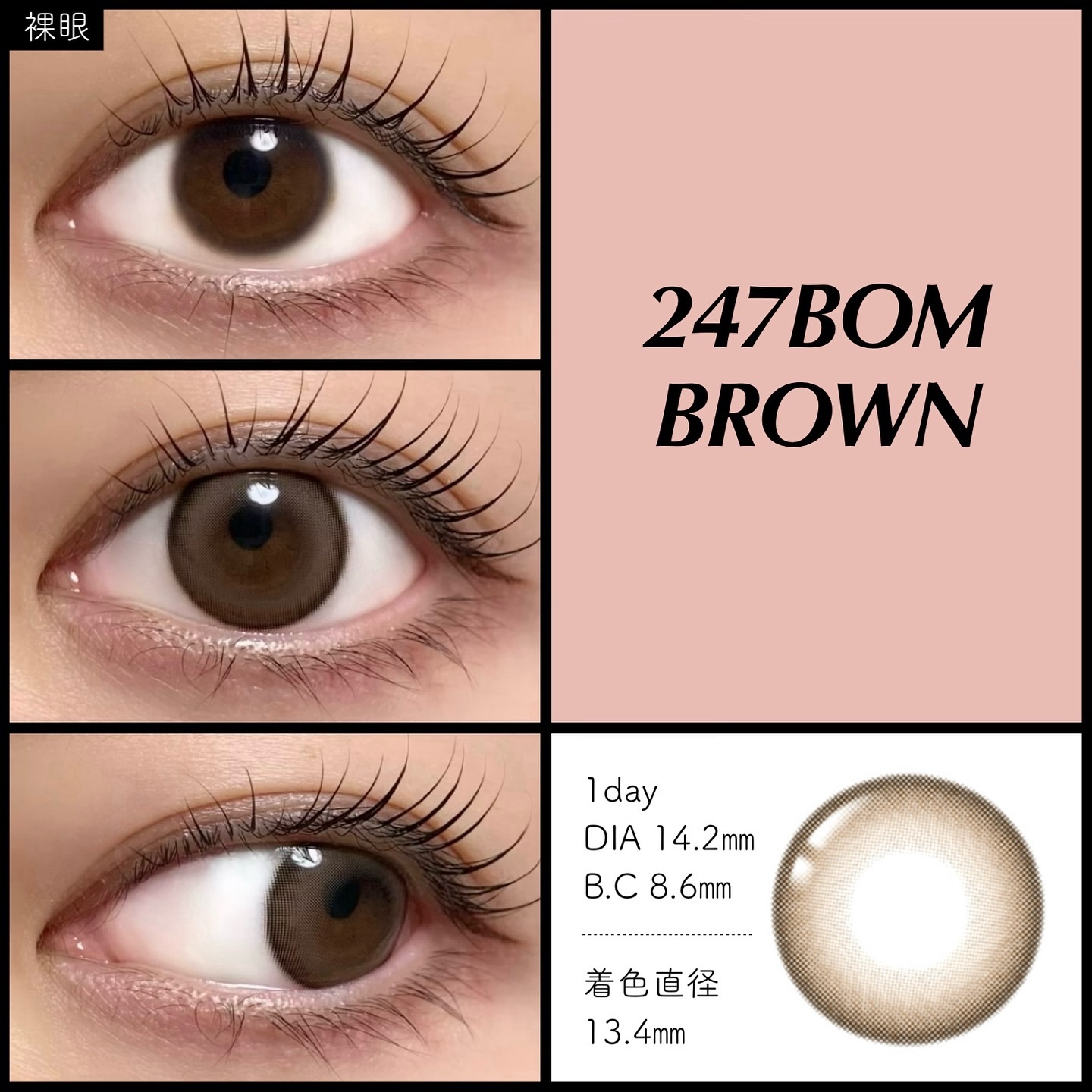 24/7 BOM/ザピエル/ワンデー（１DAY）カラコンを使ったクチコミ（2枚目）