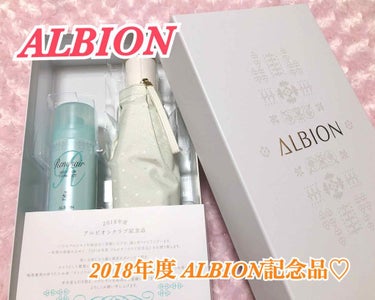 ALBION ルネセア アクアグロウ UVプロテクトのクチコミ「

＊アルビオン
＊2018年度 アルビオン記念品
✴︎ルネセア アクアグロウ UVプロテクト.....」（1枚目）