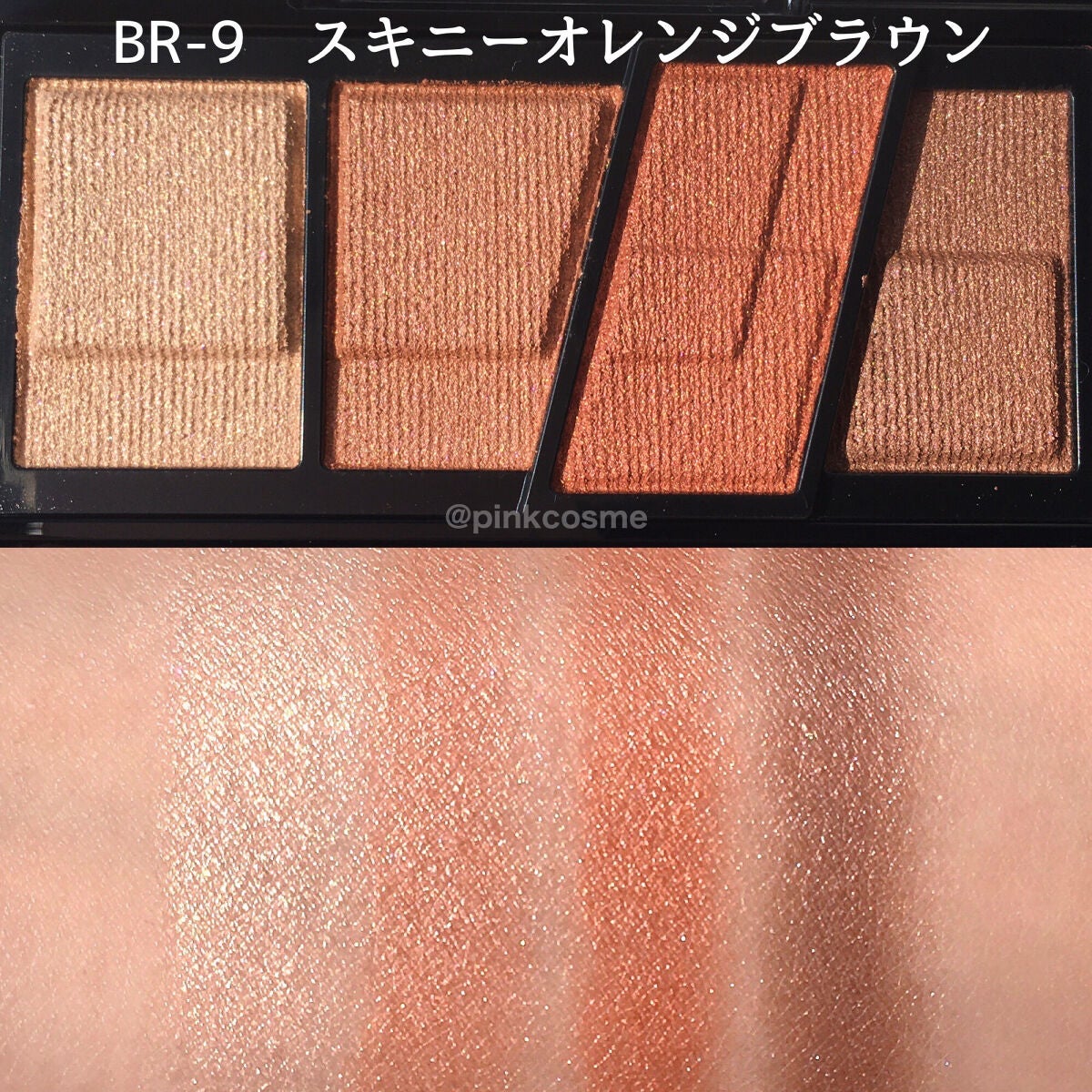 デザイニングブラウンアイズ/KATE/アイシャドウパレットを使ったクチコミ(6枚目)