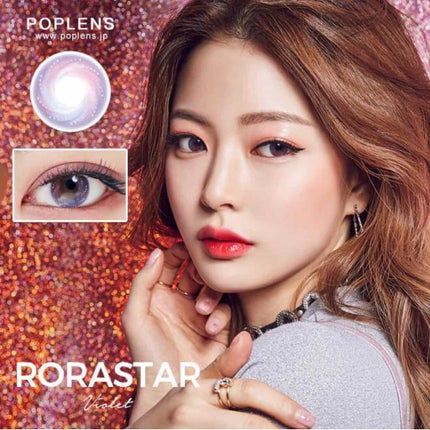 ローラスター/OLENS/カラーコンタクトレンズを使ったクチコミ(2枚目)