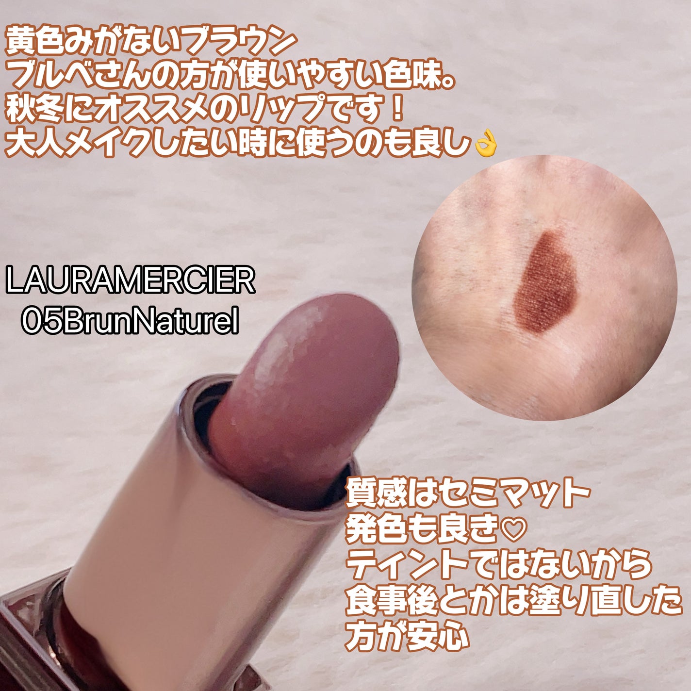 ルージュ エッセンシャル シルキー クリーム リップスティック/ローラ メルシエ/口紅を使ったクチコミ(2枚目)