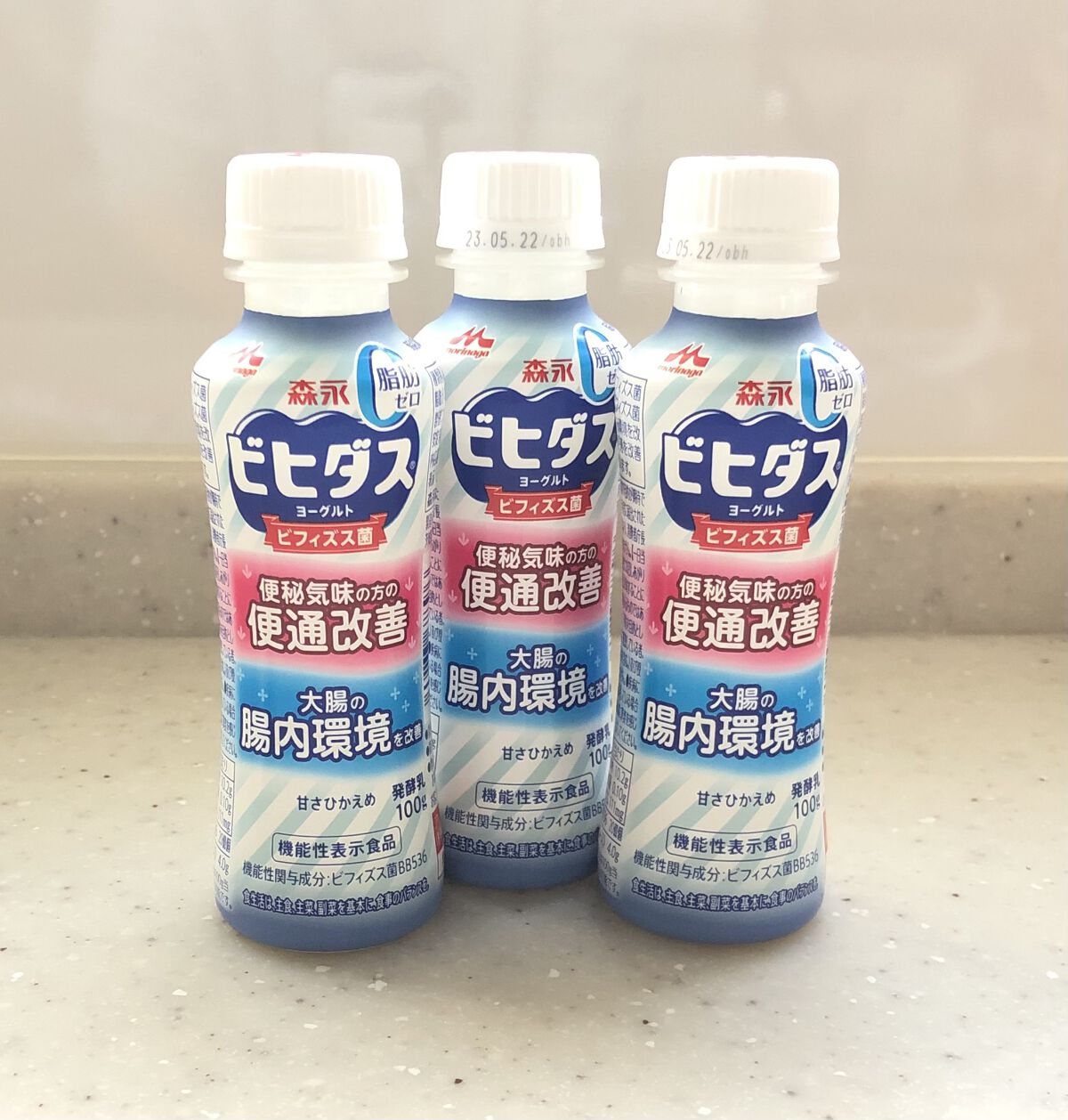 ビヒダスヨーグルト便通改善/ビヒダス/飲むヨーグルトを使ったクチコミ（2枚目）