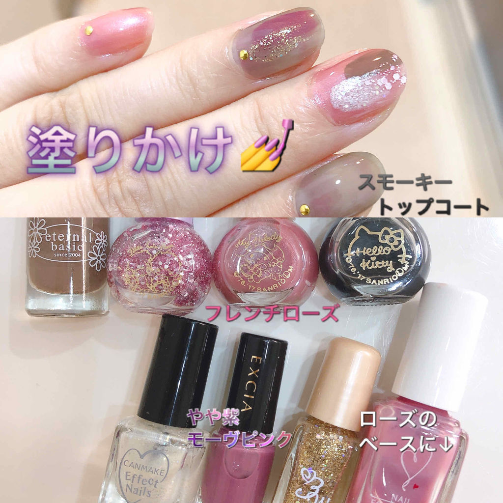 エフェクトネイルズ/キャンメイク/マニキュアを使ったクチコミ（1枚目）