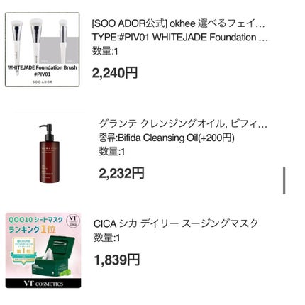 グランテ クレンジングオイル/YURIPIBU/オイルクレンジングを使ったクチコミ(1枚目)