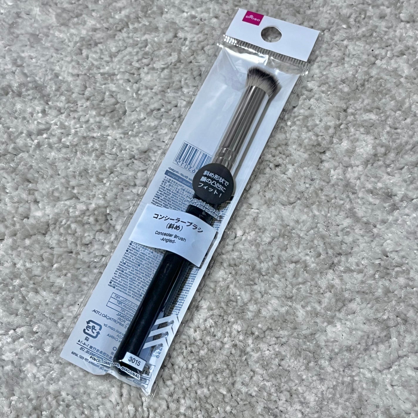 コンシーラーブラシ(斜め)/DAISO/メイクブラシを使ったクチコミ(1枚目)