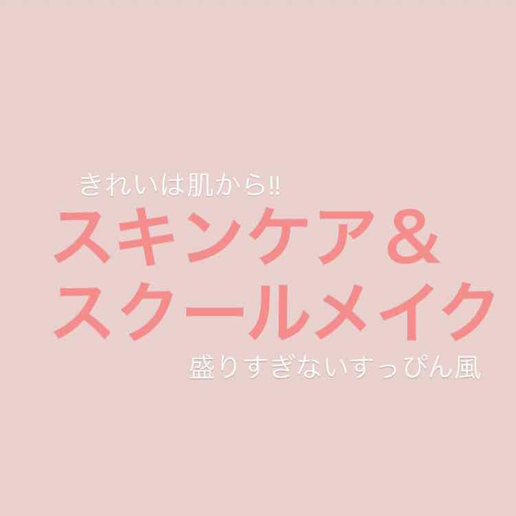 ノーセバム ミネラルパウダー/innisfree/ルースパウダーを使ったクチコミ（1枚目）